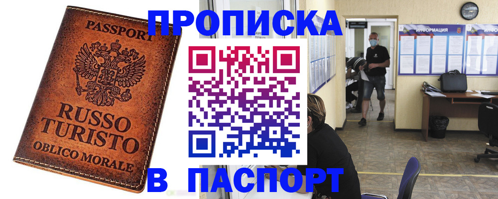 регистрация для школы в Сызрани