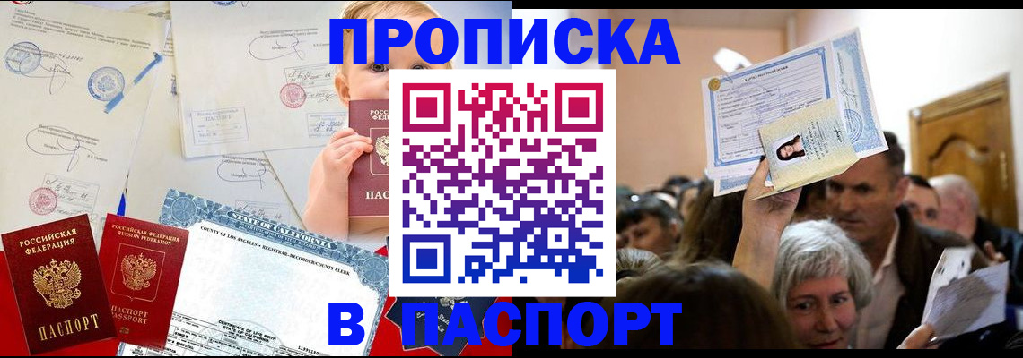 регистрация для дет. сада в Сызрани
